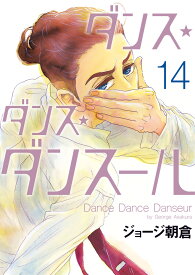楽天市場 ジョージ朝倉の通販