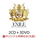 【楽天ブックス限定先着特典】PARTY TUNE -BEST SELECTION- (2CD＋3DVD)(スマホショルダー)