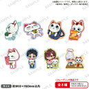 ターボババア(招き猫)だらけ！トレーディングダイカットステッカー【BOX】