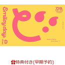 【楽天ブックス限定先着特典+早期予約特典】18TRIP Cassette #09 ‘Smiley day’ -L4mps-【カセット】(アクリルキー…