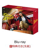 【先着特典】なんで私が神説教 Blu-ray BOX【Blu-ray】(オリジナルステッカー3枚セット)