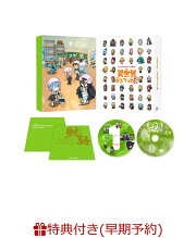 【早期予約特典】異世界かるてっと3 DVD BOX(アニメ描き下ろしイラスト使用ゆらゆらアクリルキーホルダー)