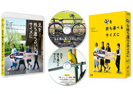 兄を持ち運べるサイズに 豪華版【Blu-ray】 [ 柴咲コウ ]