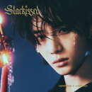 【楽天ブックス限定先着特典】Starkissed (初回限定メンバーソロジャケット盤/BEOMGYU Ver.)(缶バッジ(5種のうちランダム1種)(57mm))