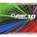 ANNIVERSARY velfarre cyber TRANCE 10 BEST HIT TRANCE