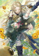 あなたのお城の小人さん　〜空を翔る配管工〜（2）