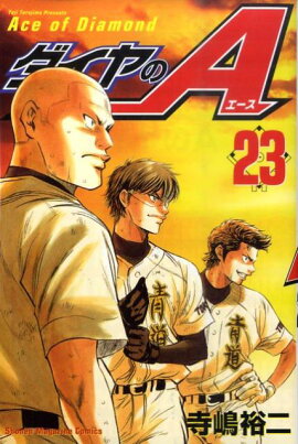 �������A��23��