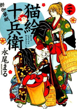 楽天ブックス テイルズ オブ エクシリア2 パーフェクトガイド 週刊ファミ通編集部 本