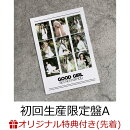 【楽天ブックス限定先着特典】GOOD GIRL BUT NOT FOR YOU (初回生産限定盤A CD＋Blu-ray)(オリジナル・フォンタブ（…