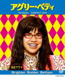 アグリー・ベティ シーズン2 コンパクトBOX