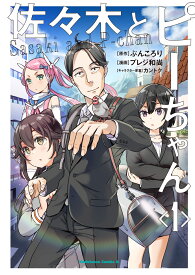 楽天市場 異能 バトル 漫画の通販 楽天市場 異能 バトル 漫画の通販