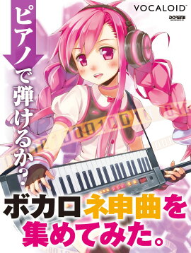 ԥΤƤ뤫ܥʤ򽸤Ƥߤ