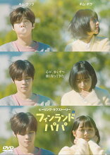 ��ɾͽ������桪�ڹ�ɥ�ޡإե�����ɥѥѡ�DVD-BOX