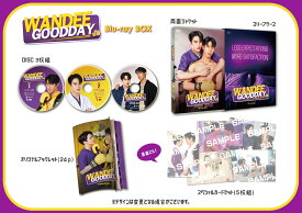 Wandee Goodday　Blu-ray BOX【Blu-ray】 [ サポン・アッサワマンコーン(グレイト) ]