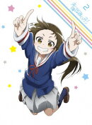 未確認で進行形 vol.2