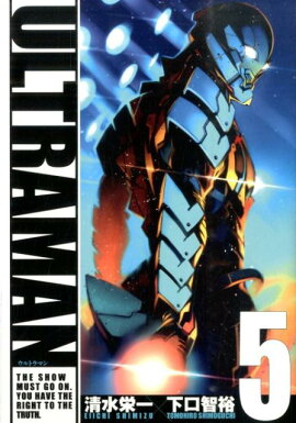 ULTRAMAN5