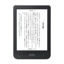 Kobo Clara BW