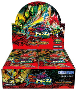 DM26-RP2デュエル・マスターズTCG逆札篇 第2弾 燃えろ禁断！逆転のドギラゴン革命!!