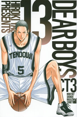 DEAR　BOYS　ACT3（13）