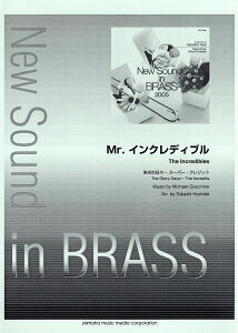 New Sounds in Brass NSB Mr.CNfBu