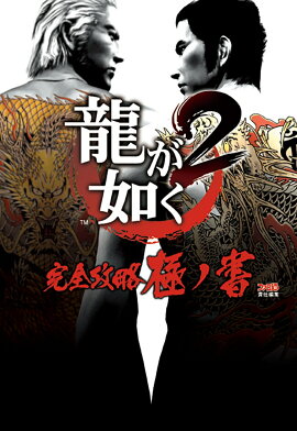 ζ��ǡ��2��������ά�˥ν�