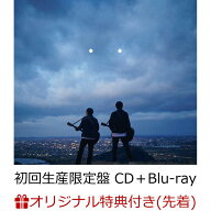 【楽天ブックス限定配送パック】【楽天ブックス限定先着特典】心音 (初回生産限定盤 CD＋Blu-ray)(マルチ…