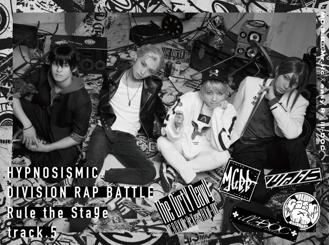 『ヒプノシスマイク -Division Rap Battle-』Rule the - 楽天ブックス
