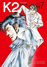楽天ブックス: 風の柔士（1） - 真船一雄 - 9784063631609 : 本 