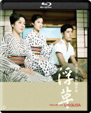 浮草 4Kデジタル復元版【Blu-ray】