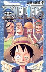 ONE PIECE 27