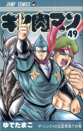 �������ޥ� 49