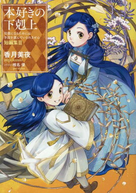 �ܹ����β������ʽ�ˤʤ뤿��ˤϼ��ʤ�����Ǥ����ޤ����û�Խ�3��3��