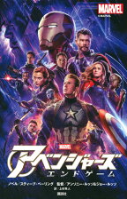 楽天市場 マーベルコーナー アベンジャーズ エンドゲーム 公開記念グッズ特集