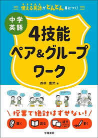楽天市場 英語 カルタ 中学の通販