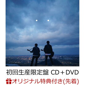 【楽天ブックス限定配送パック】【楽天ブックス限定先着特典】心音 (初回生産限定盤 CD＋DVD)(マルチポーチ) [ ゆず ]