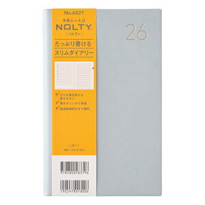 \ 2026N1n܂蒠 EB[N[ NOLTY(meB) [iCgu[j[6521]