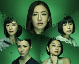 連続ドラマW 5人のジュンコ