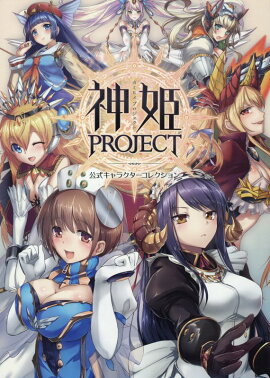 ��ɱPROJECT����������饯�������쥯�����