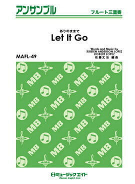 ありのままでLET　IT　GO