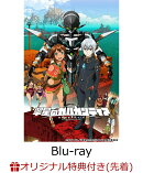 【楽天ブックス限定先着特典】翠星のガルガンティア Complete Blu-ray BOX（特装限定版）【Blu-ray】(新規描き下ろ…
