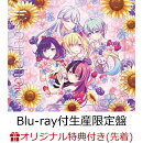 【楽天ブックス限定先着特典+先着特典】It’s our choice【Blu-ray付生産限定盤】(缶バッジ(57mm/宮永ののか ver.)+正方形ステッカー(宮永ののか ver.)+特典 CD 宮永ののか ver. in my words（「新宿着陸計画」DAY2 ver.）)