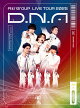 ͽA! group LIVE TOUR 2025 D.N.A(̾ 2DVD)