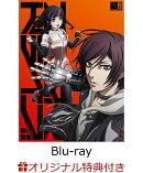 【楽天ブックス限定先着特典+全巻購入特典+他】アクダマドライブ　第1巻(初回限定版）【Blu-ray】(A5クリア・アート…