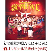 楽天ブックス: BEYOOOOONDS 3rd (初回生産限定盤A 2CD＋Blu-ray 30枚まとめ売り BEYOOOOONDS 3rd アルバム 通常盤 新品未開封