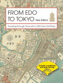 FROM EDO TO TOKYO New Edition