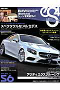 エスフォー（no．56）