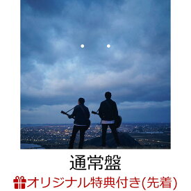 【楽天ブックス限定配送パック】【楽天ブックス限定先着特典】心音 (通常盤)(マルチポーチ) [ ゆず ]