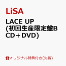 【楽天ブックス限定配送BOX】【楽天ブックス限定先着特典】LACE UP (初回生産限定盤B CD+DVD)(スマホショルダー)