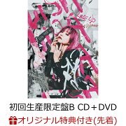 【楽天ブックス限定配送BOX】【楽天ブックス限定先着特典】LACE UP (初回生産限定盤B CD＋DVD)(スマホショルダー)