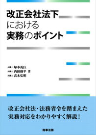 楽天市場 ポール ワイスの通販